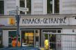 20090613-b-berlin04981.jpg