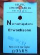20100225-d-aeschiallmend-0534.jpg