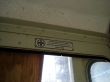 20060318-wengen-maennlichen-altekabine-02.jpg