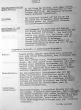 19550701-vertrag-skima-03.jpg