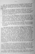 19590716-eidg-dep-brief-02.jpg