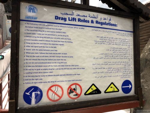 Ski Dubai, 13. Juli 2018
