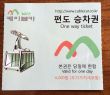 20150629-seoul-0251.jpg