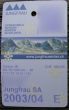 200312saisonabo-jungfrau.jpg