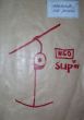 1983-arbeitsheft-mit-wso-sl-hx.jpg